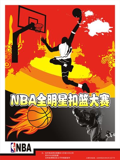 性尤其是在