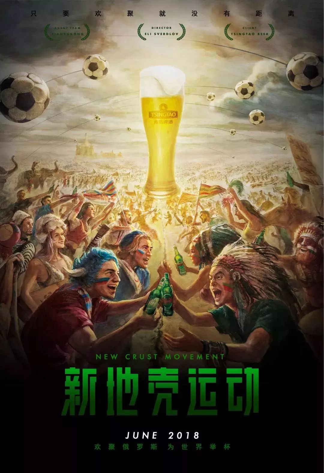 年运动